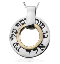 Kabbalah Pendant for Protection and Health